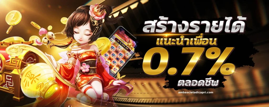 สล็อตแตกง่าย99