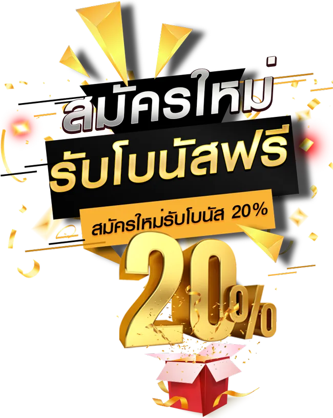 สล็อตแตกง่าย99